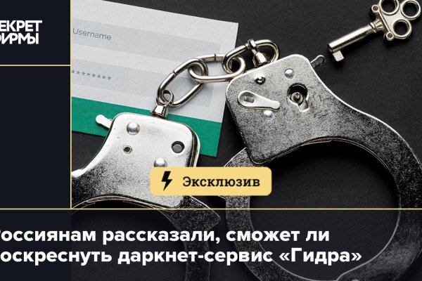 Кракен kr2web in маркетплейс ссылка