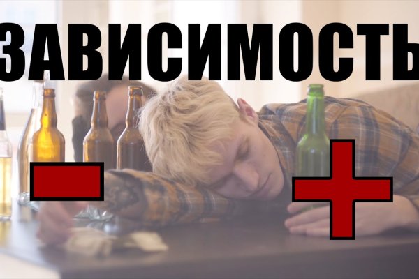 Сайт kraken в tor