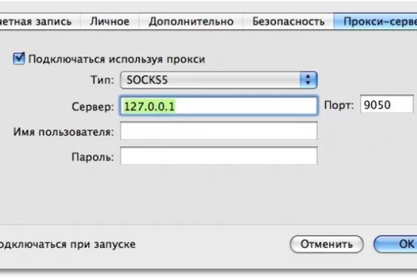 Почему сегодня не работает площадка кракен