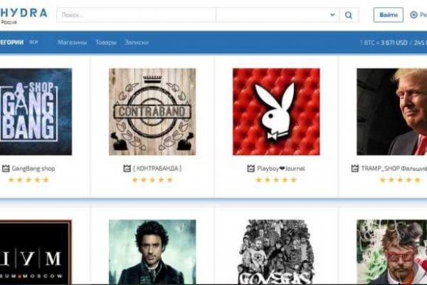 Кракен это что за сайт