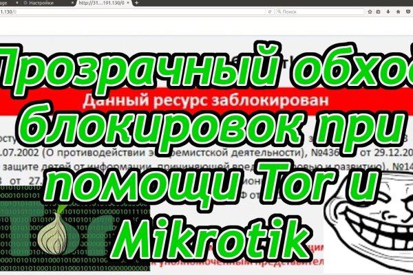 Как попасть на кракен