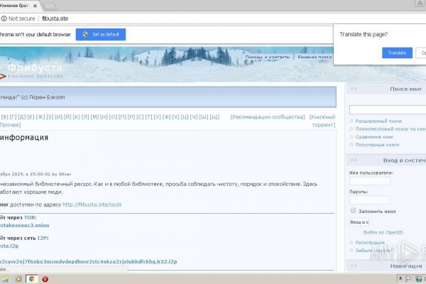 Кракен даркнет зеркало