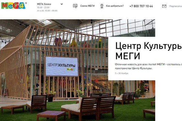 Кракен телегрф