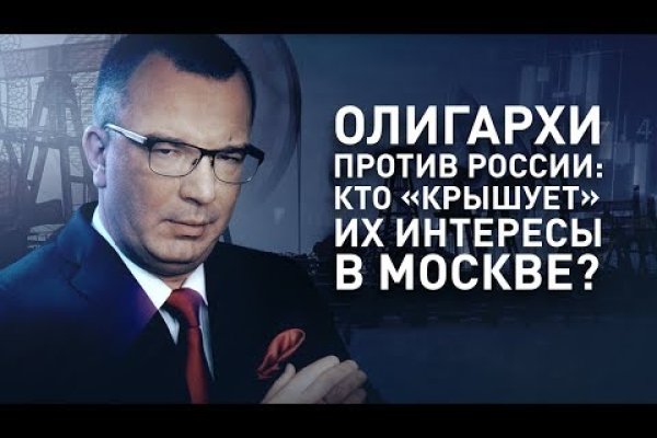 Сайт кракен онион