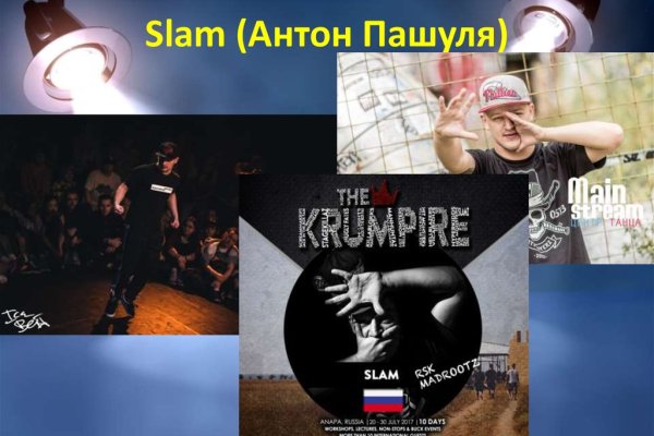 Кракен официальное зеркало