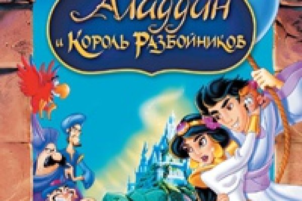 Кракен маркет тор