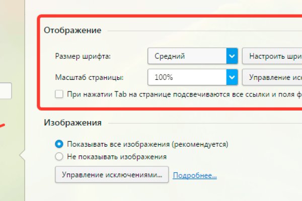 Кракен онион kraken014 com