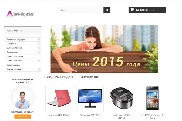 Кракен магазин kr2web in тор