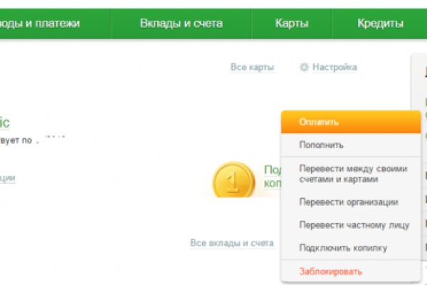 Кракен онион тор