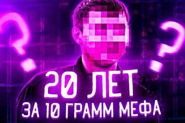 Как найти ссылку на кракен