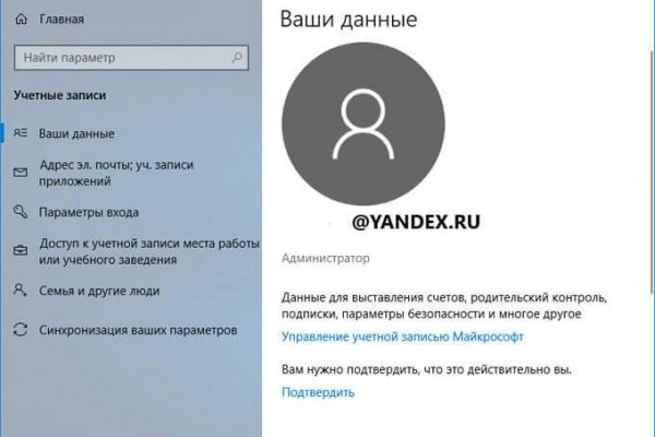 Кракен маркет kr2web in