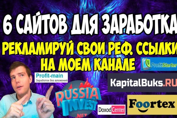 Кракен войти на сайт