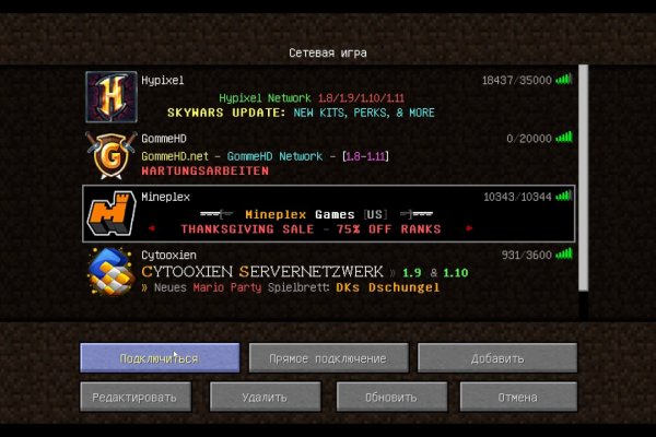 Кракен крипто