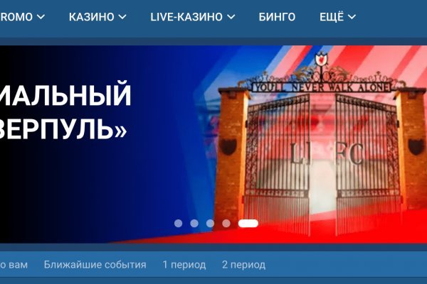 Кракен как зайти через тор браузер