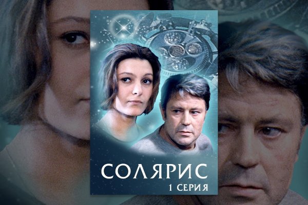 Как найти ссылку на кракен