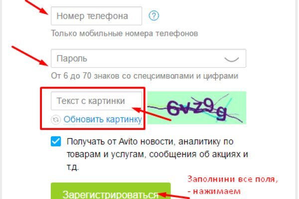 Кракен тор ссылка