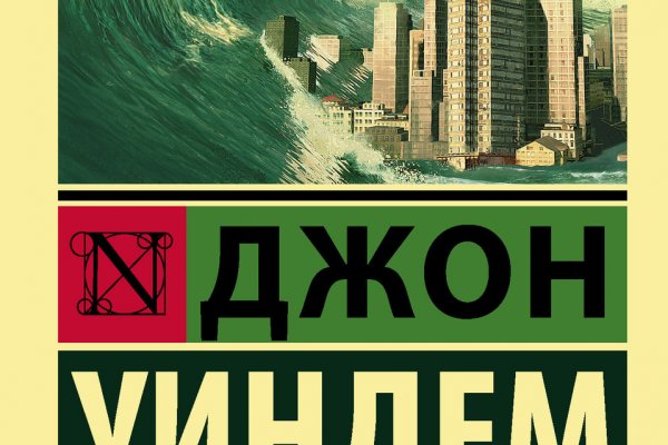 Маркетплейс кракен kraken darknet top