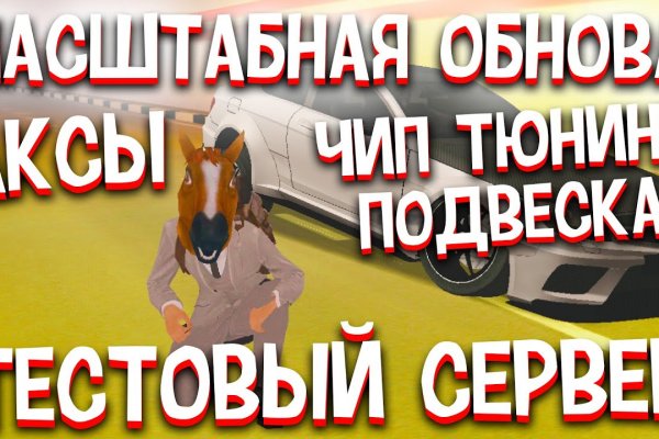 Магазин кракен даркнететамбов
