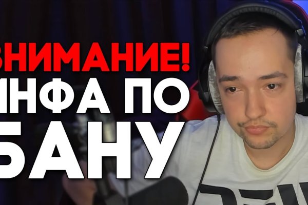 Дарк маркетплейс кракен
