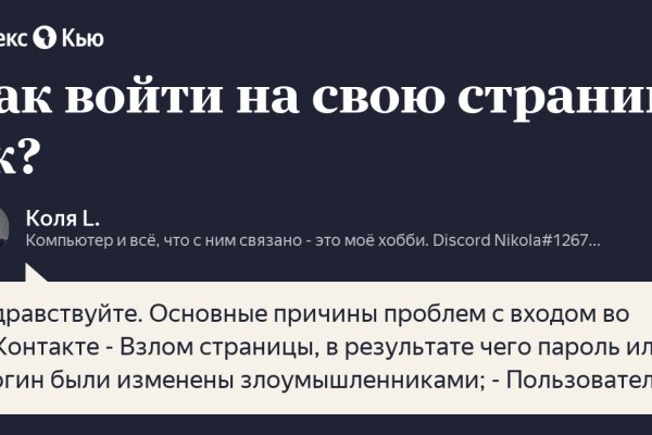 Кракен маркет это